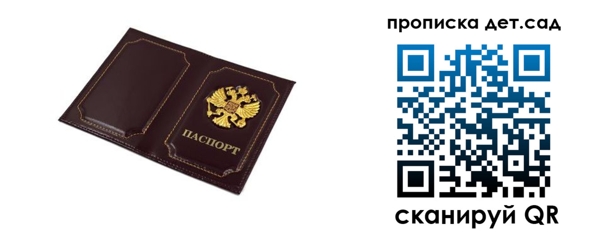 временная регистрация для всех в Кизилюрте