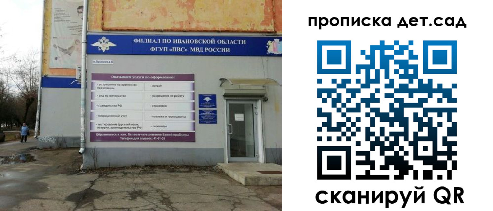 прописка для военкомата в Кизилюрте