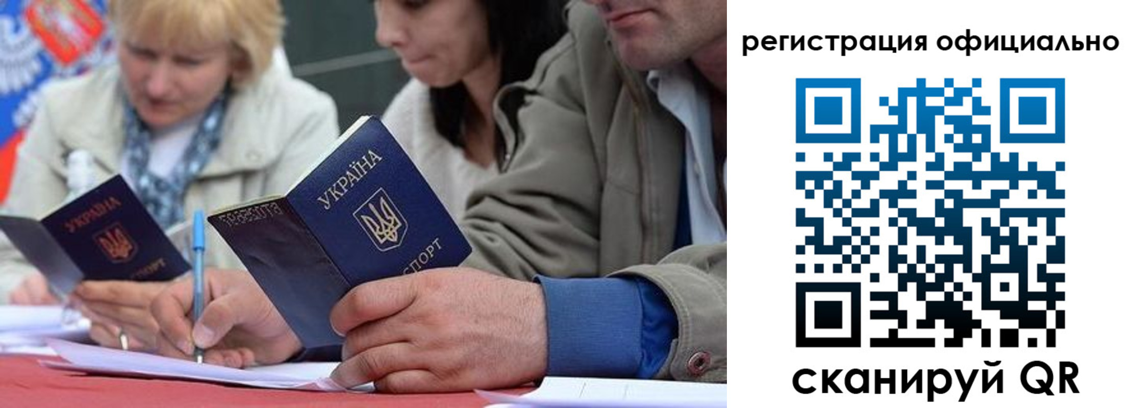 временная регистрация гарантия в Кизилюрте