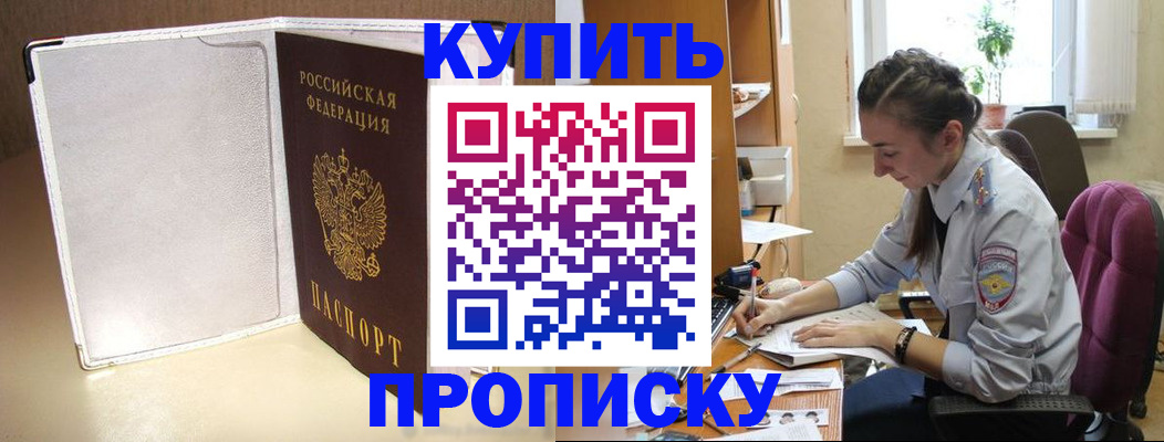 миграционный учет в Кизилюрте