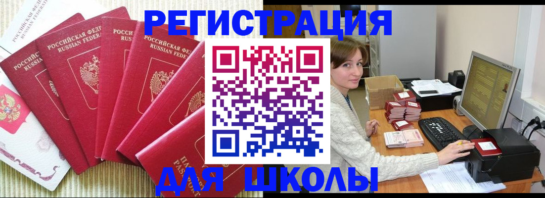 прописка гарантия в Кизилюрте