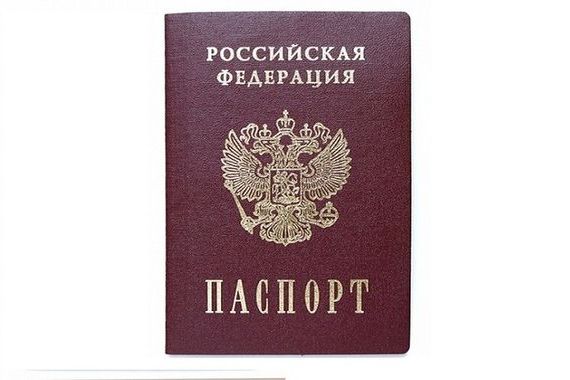прописка в Кизилюрте